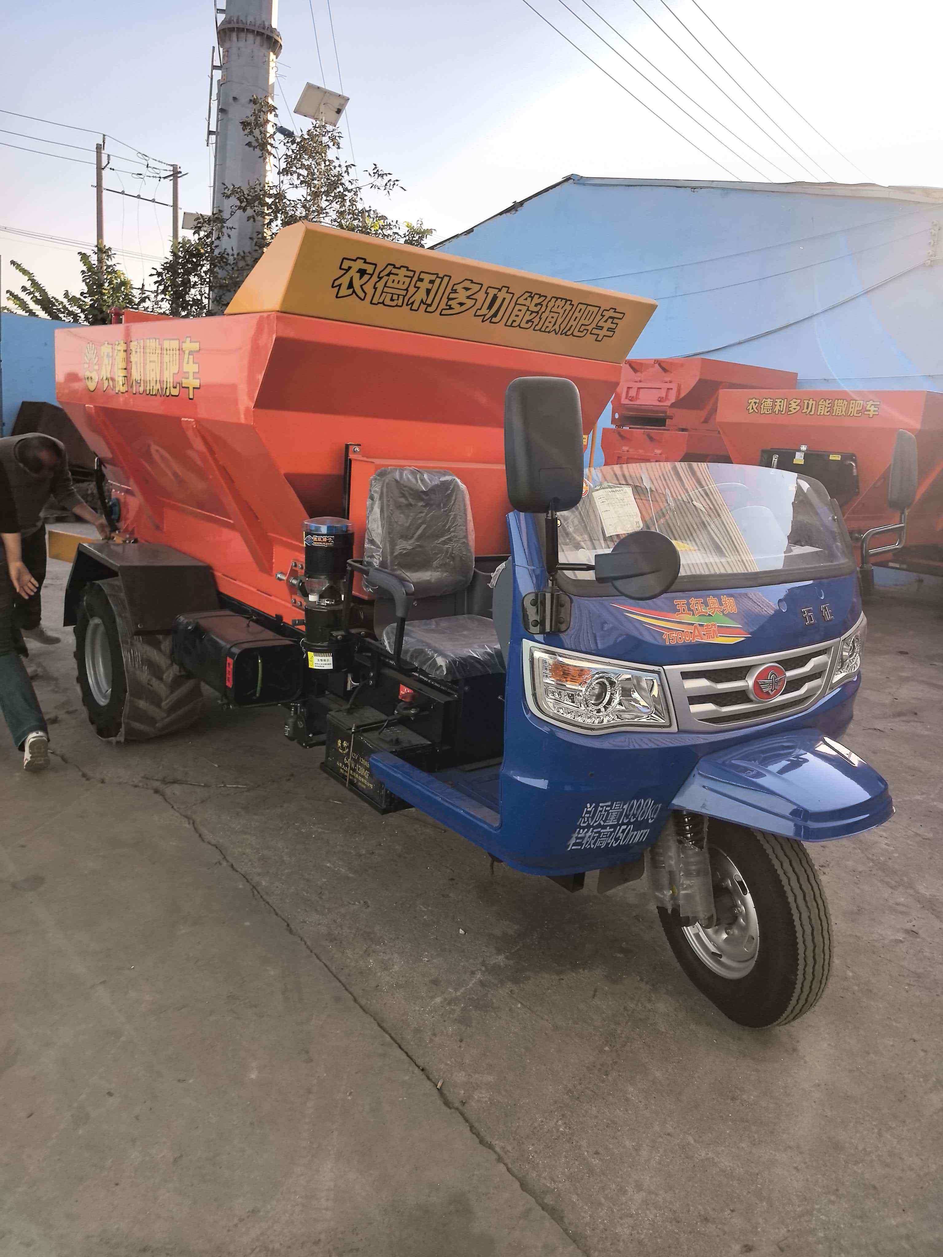 伊春市撒粪机三轮撒粪车 - 价格